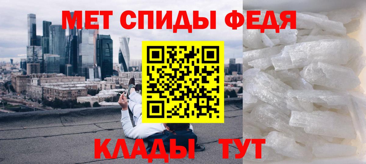 АМФ VHQ Тосно