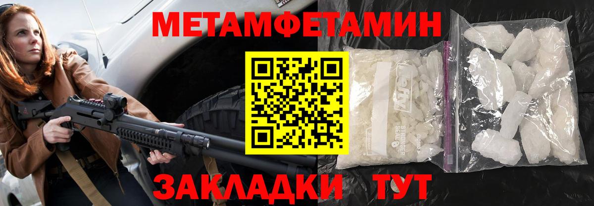 Тосно  АМФЕТАМИН 97%  ОМГ ОМГ маркетплейс  Вход с VPN  АМФЕТАМИН 
