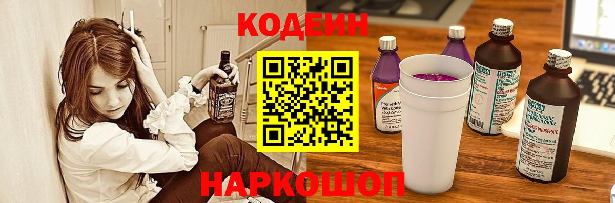 Cocaine  Героин  Меф МЯУ МЯУ кристаллы  ГАШИШ  Каннабис  Тосно  Вход с VPN 