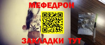 винт Новодвинск