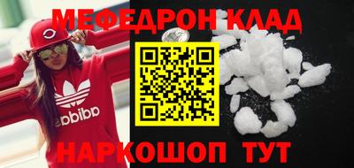 марки nbome Новокубанск