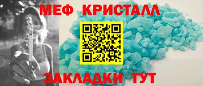 МДПВ Новозыбков