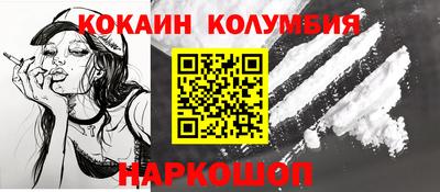 винт Новодвинск