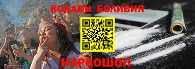 марки nbome Новокубанск