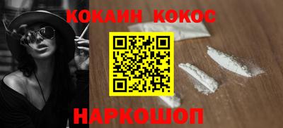 марки nbome Новокубанск