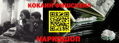 винт Новодвинск