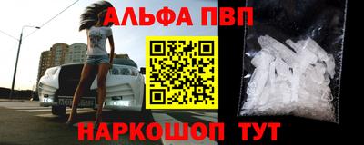 марки nbome Новокубанск