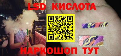 марки nbome Новокубанск