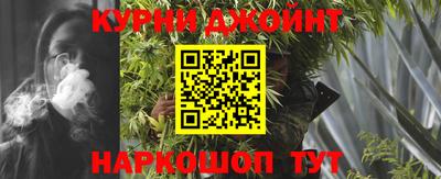марки nbome Новокубанск