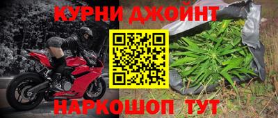 марки nbome Новокубанск