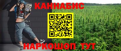 винт Новодвинск