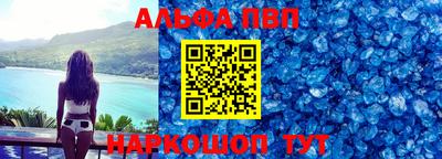 винт Новодвинск
