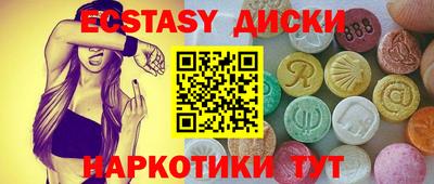 марки nbome Новокубанск
