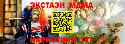 марки nbome Новокубанск