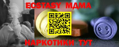 МДПВ Новозыбков