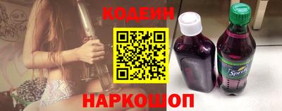 марки nbome Новокубанск