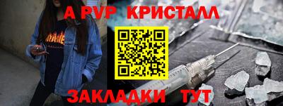 МДПВ Новозыбков