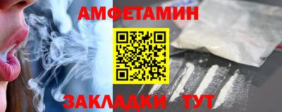 МДПВ Новозыбков