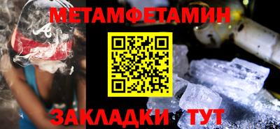 винт Новодвинск