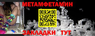 винт Новодвинск