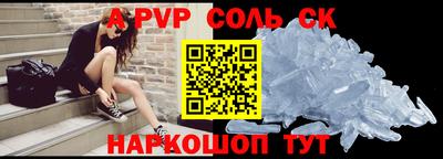 винт Новодвинск