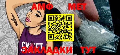 винт Новодвинск