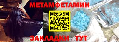 марки nbome Новокубанск