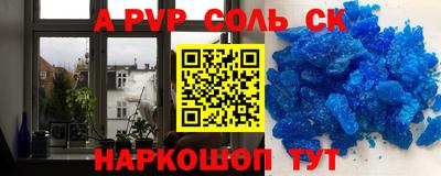 марки nbome Новокубанск