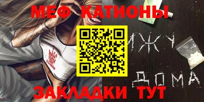 МДПВ Новозыбков
