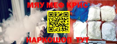 марки nbome Новокубанск