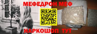 марки nbome Новокубанск
