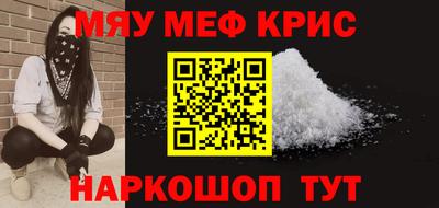 марки nbome Новокубанск