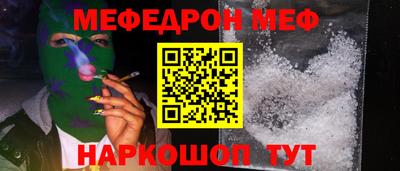 винт Новодвинск