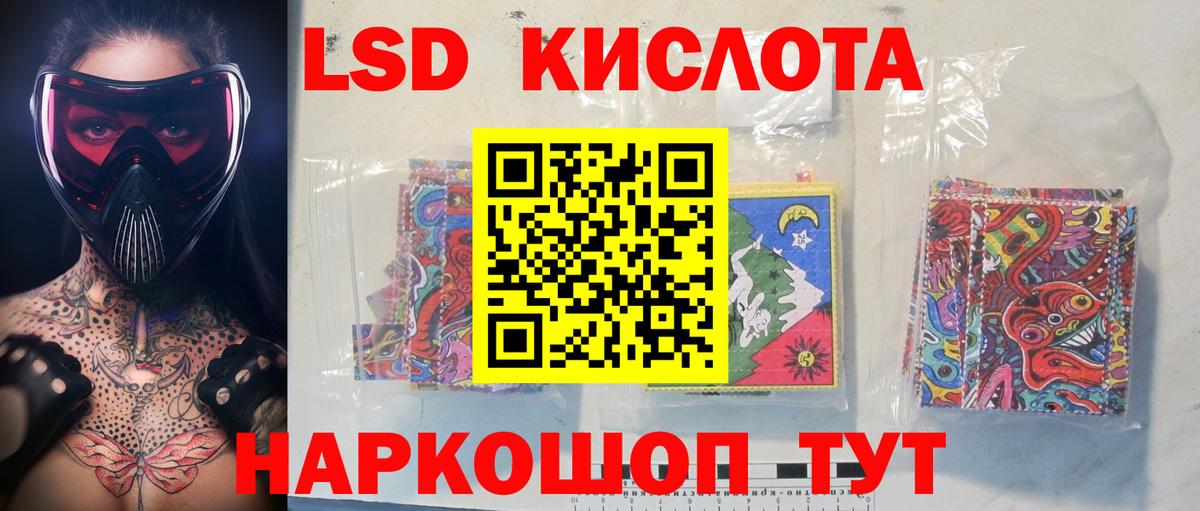NBOMe Тосно