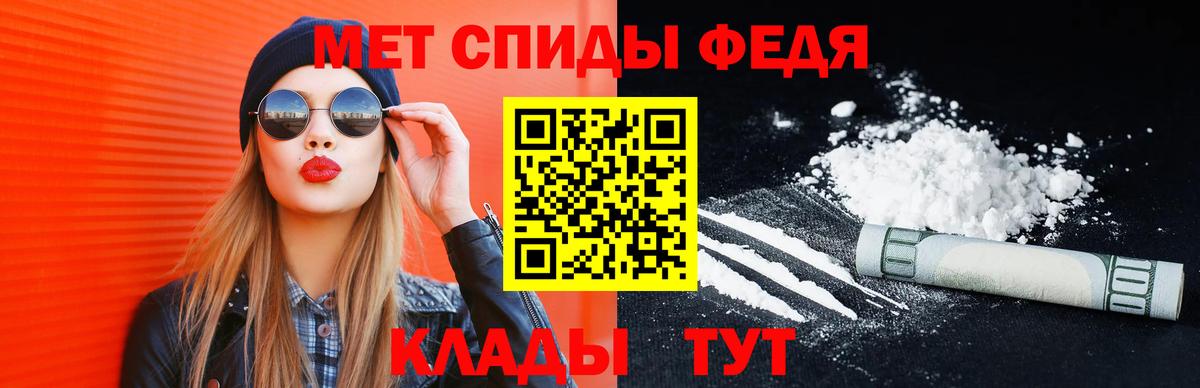 Метамфетамин пудра  Вход с VPN  Тосно 