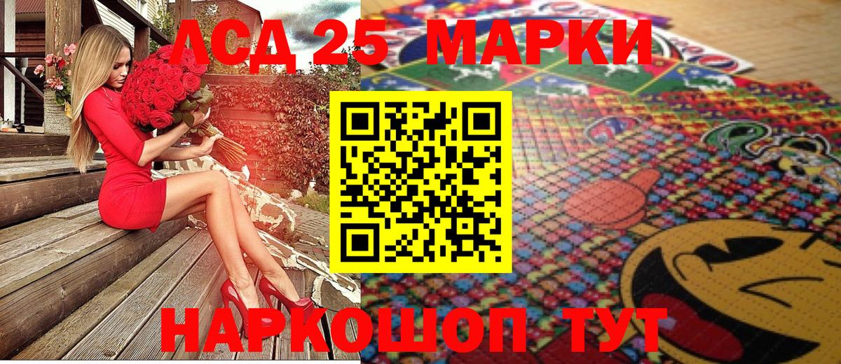 Марки N-bome 1500мкг  Вход с VPN  Наркотические марки  Марки N-bome 1500мкг  Тосно 