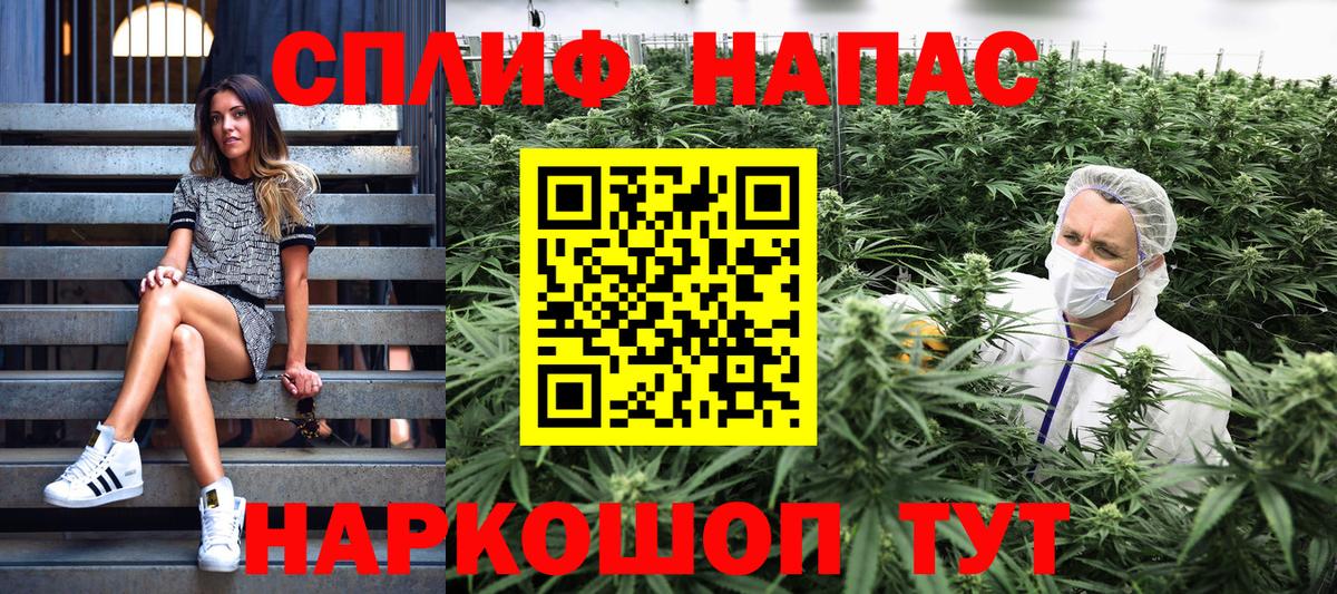 МАРИХУАНА OG Kush  Вход с VPN  Каннабис семена  Тосно  Конопля Ganja 
